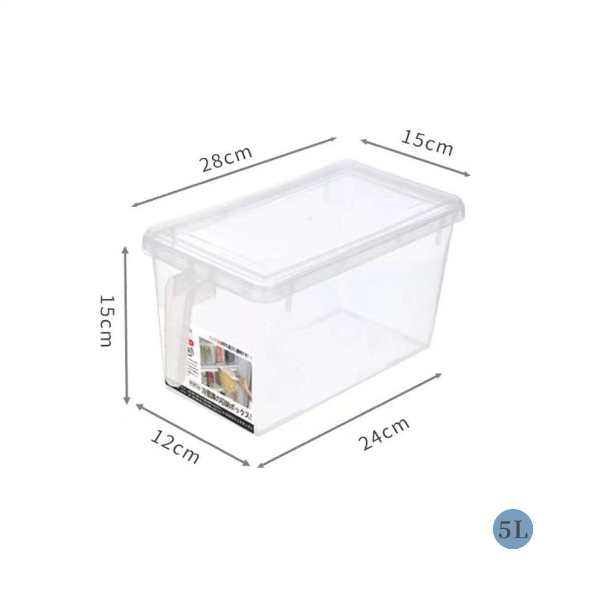 [Regalo práctico] Recipiente para almacenar alimentos en el frigorífico