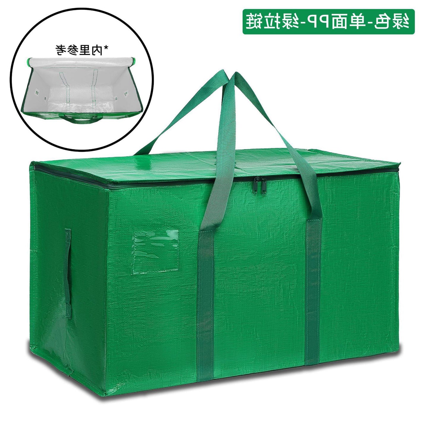 🏠¡OFERTA DE AÑO NUEVO!🛍️ Bolsa multifuncional y resistente XL para almacenamiento y mudanzas ✈️